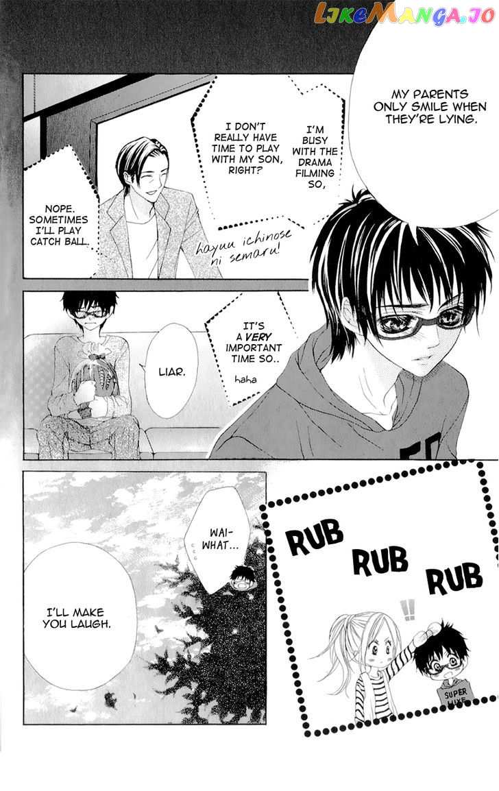 Yogoto Akuma to Kiss o Suru chapter 3 - page 12