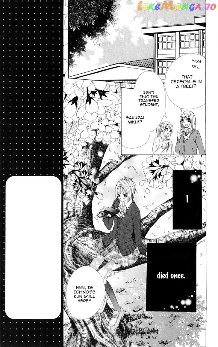 Yogoto Akuma to Kiss o Suru chapter 3 - page 15