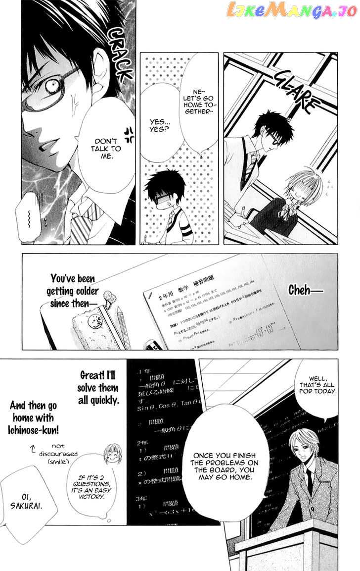 Yogoto Akuma to Kiss o Suru chapter 3 - page 21