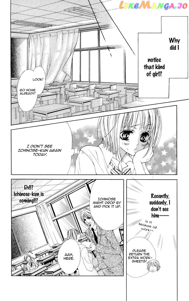 Yogoto Akuma to Kiss o Suru chapter 3 - page 32