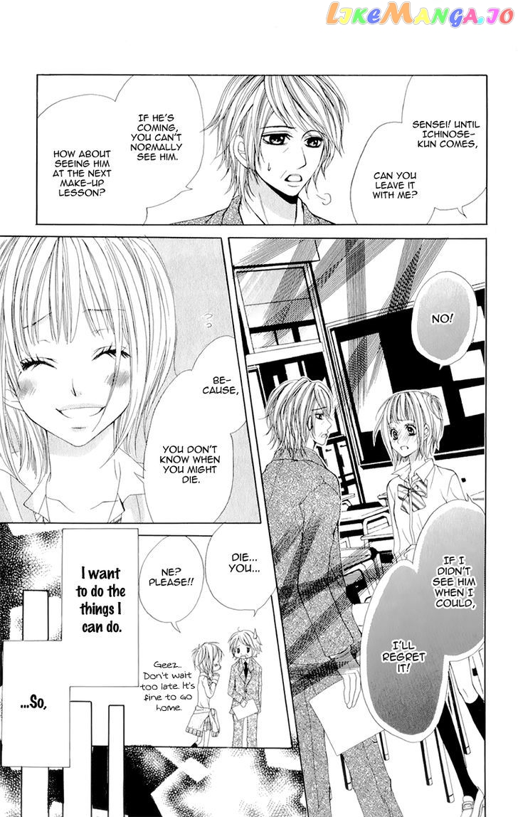 Yogoto Akuma to Kiss o Suru chapter 3 - page 33