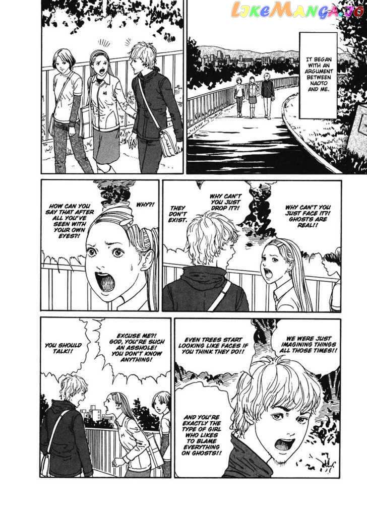 Mimi No Kaidan chapter 6 - page 3