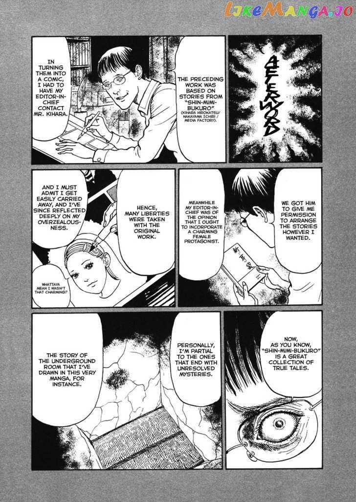 Mimi No Kaidan chapter 6 - page 33