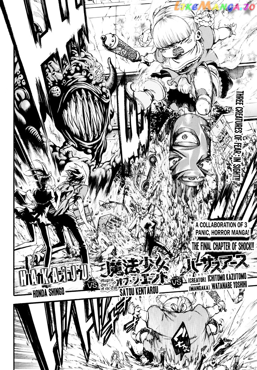 Mahou Shoujo Of The End Vs Hakaijuu Vs Versus Earth chapter 4 - page 2