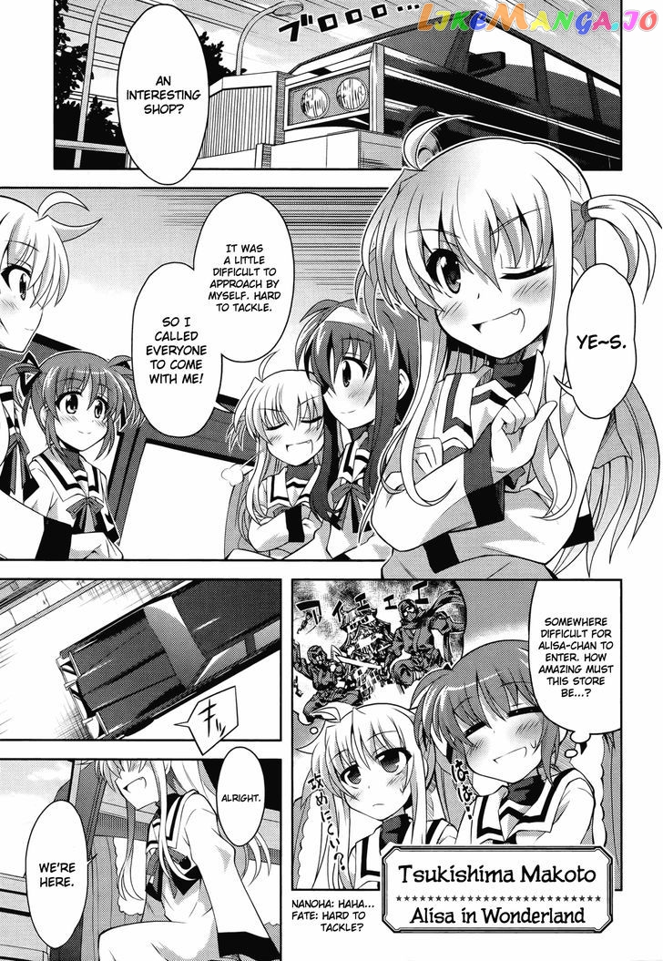 Mahou Shoujo Lyrical Nanoha: The Movie Comic a la Carte chapter 1 - page 1