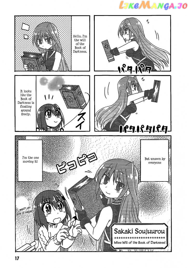 Mahou Shoujo Lyrical Nanoha: The Movie Comic a la Carte chapter 2 - page 1