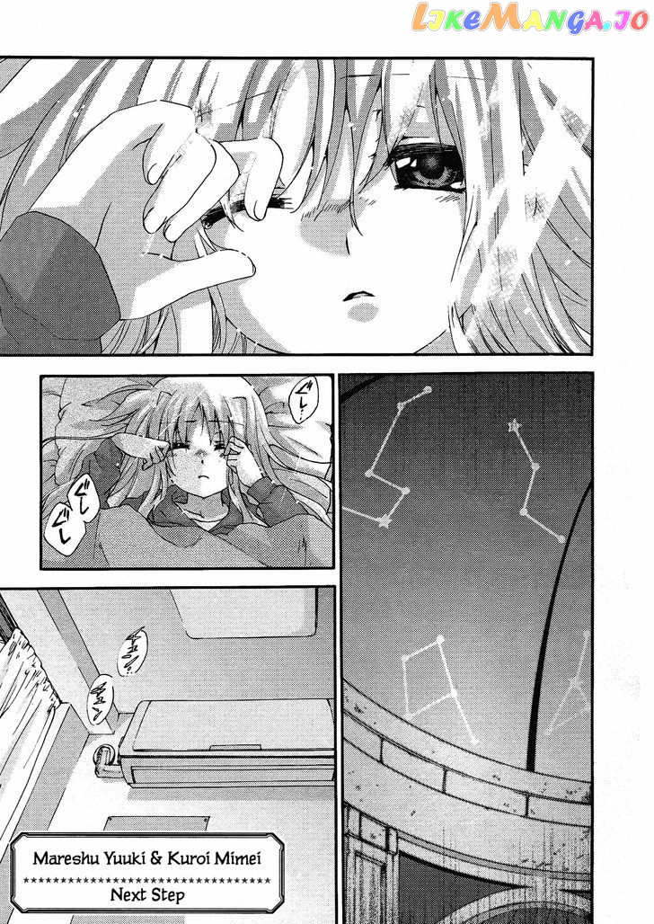 Mahou Shoujo Lyrical Nanoha: The Movie Comic a la Carte chapter 9 - page 1