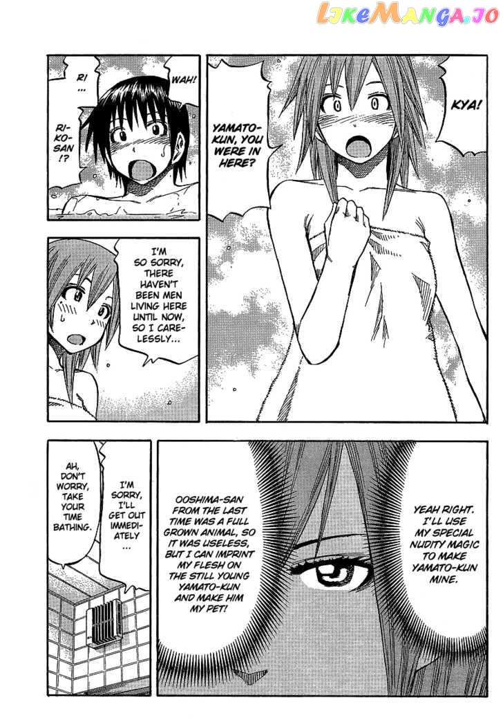 Mahou Onna Ga Kuru chapter 2 - page 10