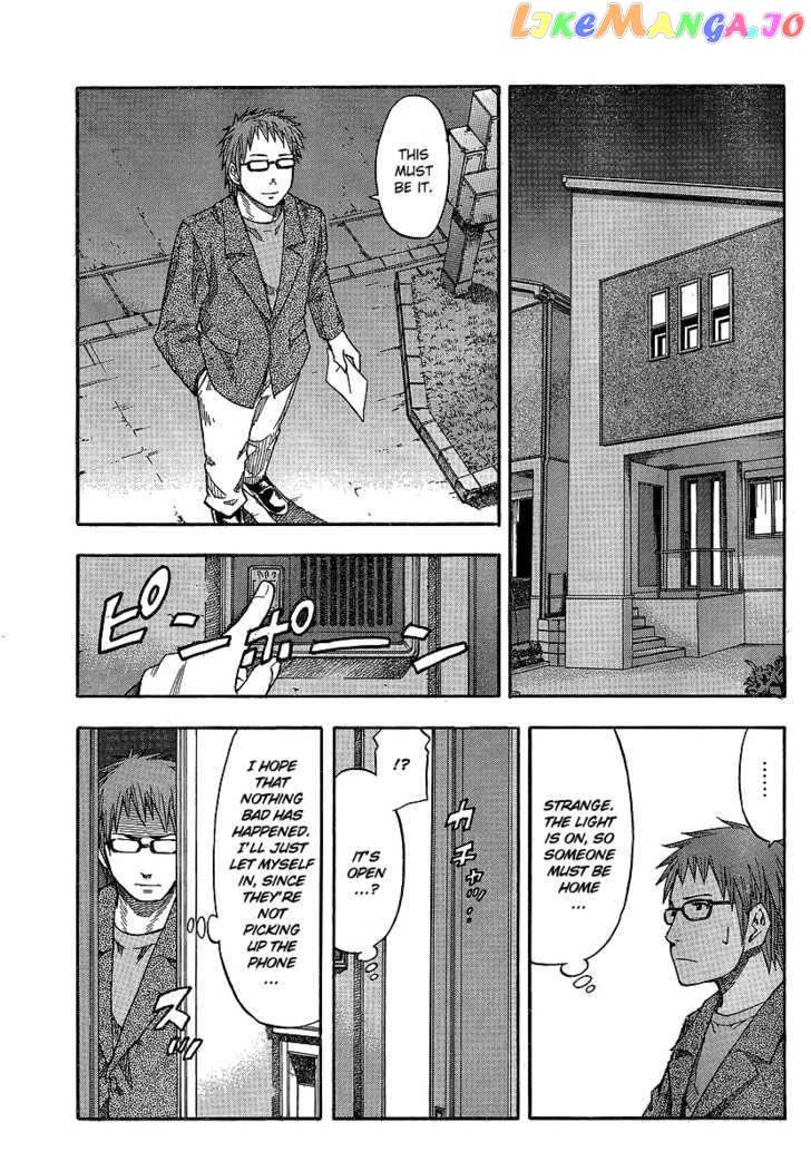 Mahou Onna Ga Kuru chapter 2 - page 20