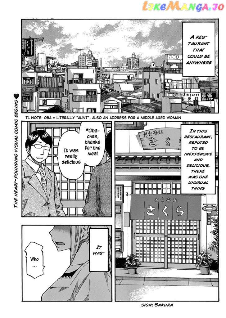 Mahou Onna Ga Kuru chapter 3 - page 2