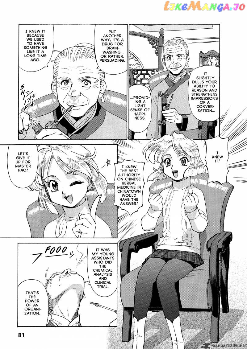 Gunsmith Cats Burst chapter 5 - page 82