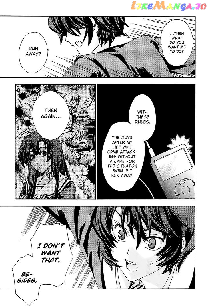 Cock Robin O Korosu No Wa chapter 3 - page 23