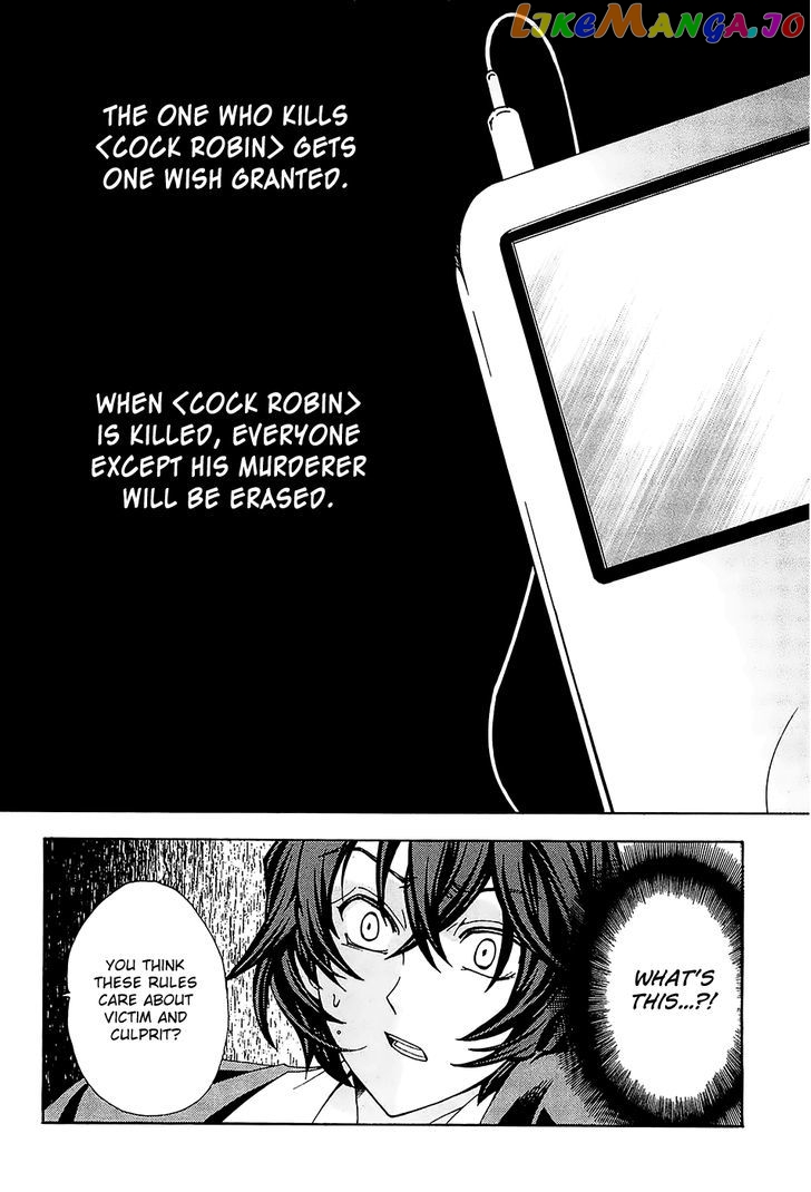 Cock Robin O Korosu No Wa chapter 3 - page 8