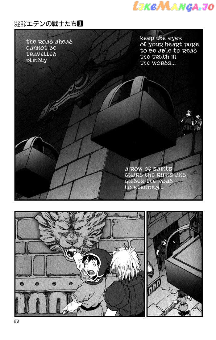 Dragon Quest VII - Warriors of Eden chapter 1 - page 70