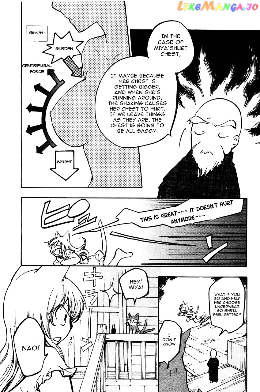 Fuku Neko chapter 6 v2 - page 7