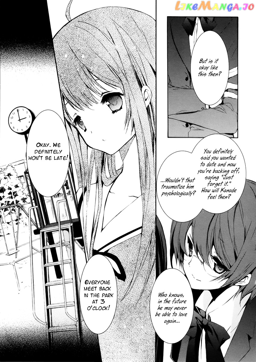 Hatsukoi Monster chapter 2 - page 10