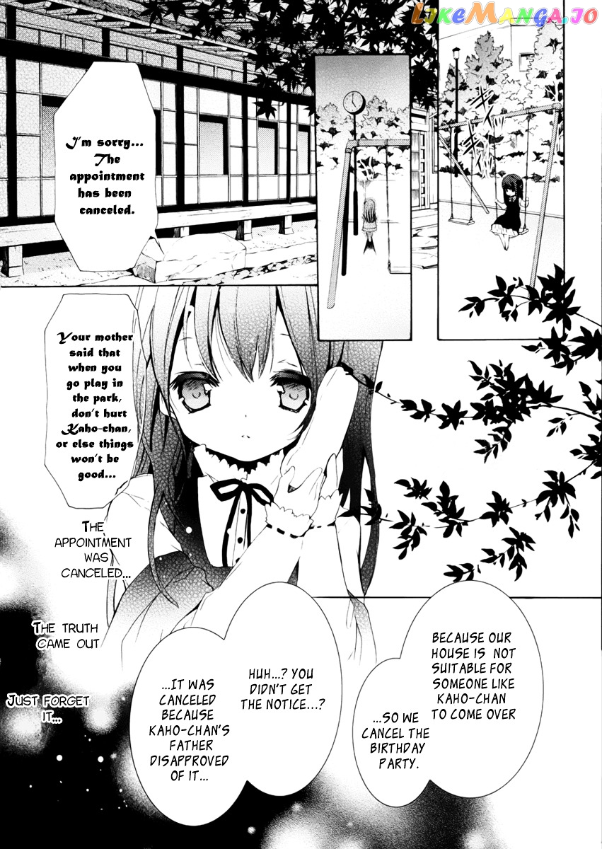 Hatsukoi Monster chapter 2 - page 11