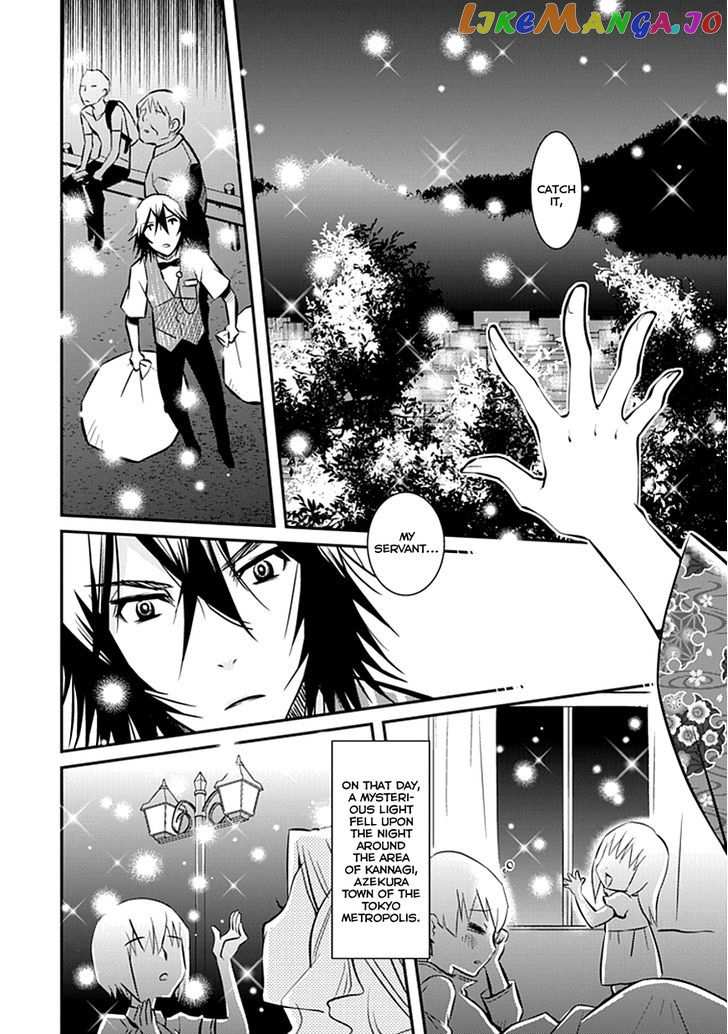 Inugamihime no Shimobe chapter 1 - page 2