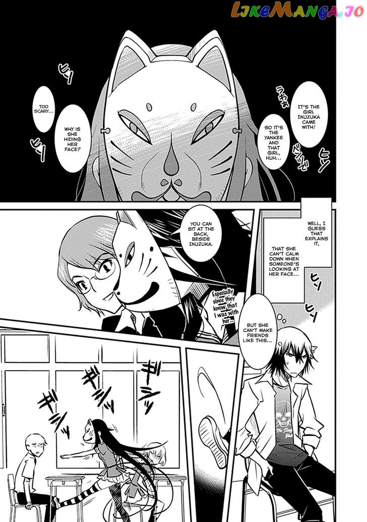 Inugamihime no Shimobe chapter 3 - page 16