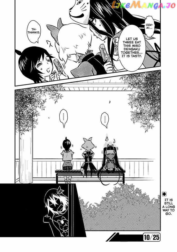 Inugamihime no Shimobe chapter 9 - page 27