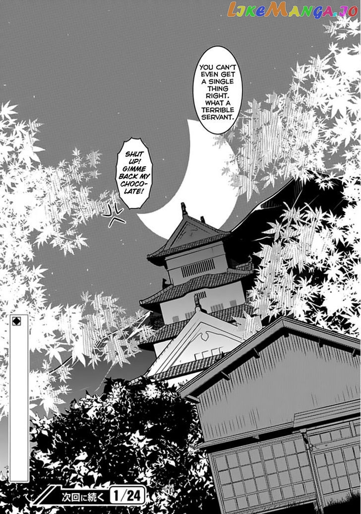 Inugamihime no Shimobe chapter 12 v2 - page 25