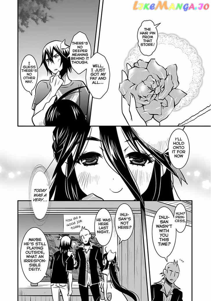 Inugamihime no Shimobe chapter 13 - page 11