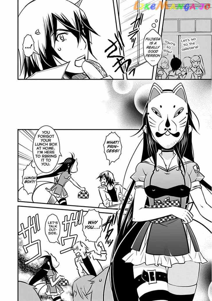 Inugamihime no Shimobe chapter 13 - page 19