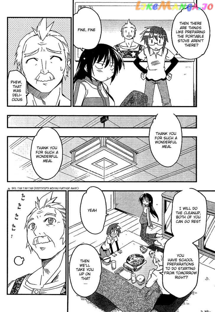 Otome no Iroha! chapter 1 - page 18