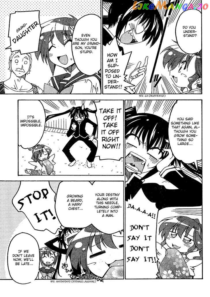 Otome no Iroha! chapter 3 - page 4