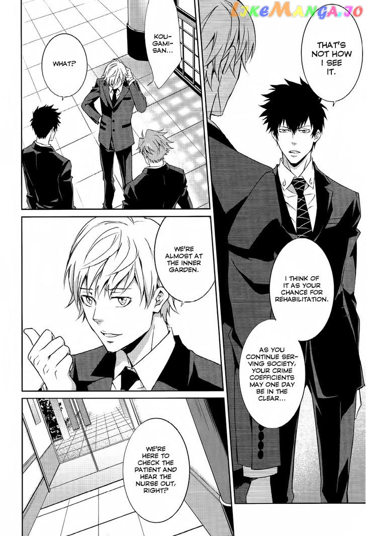 Psycho-Pass - Kanshikan Kougami Shinya chapter 1 - page 17