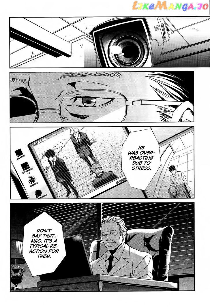 Psycho-Pass - Kanshikan Kougami Shinya chapter 1 - page 23
