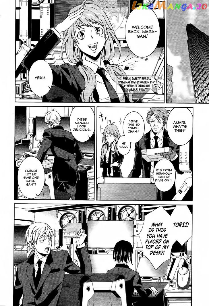 Psycho-Pass - Kanshikan Kougami Shinya chapter 1 - page 25