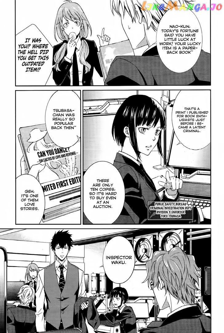 Psycho-Pass - Kanshikan Kougami Shinya chapter 1 - page 26