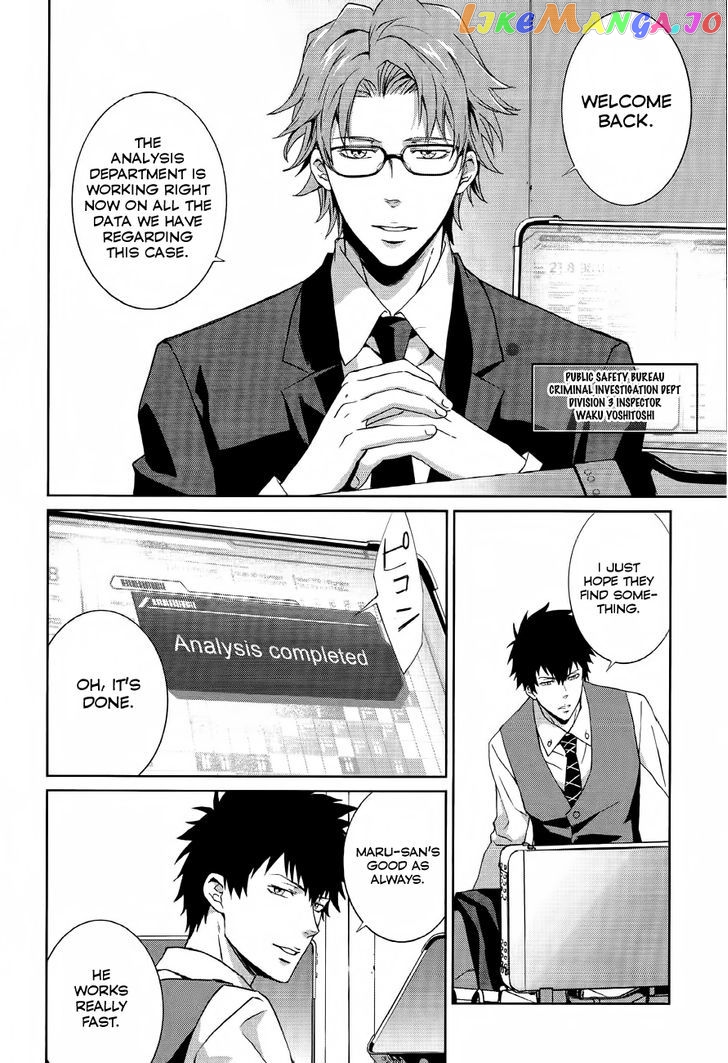 Psycho-Pass - Kanshikan Kougami Shinya chapter 1 - page 27