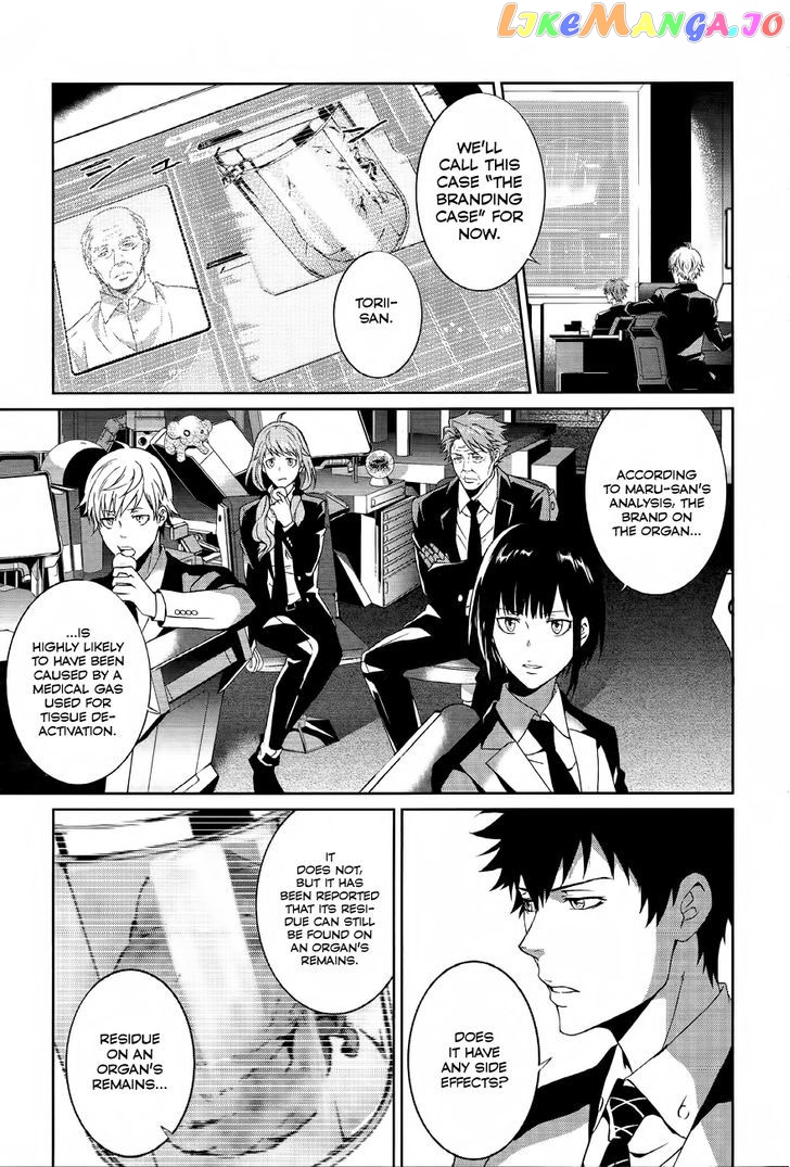 Psycho-Pass - Kanshikan Kougami Shinya chapter 1 - page 28