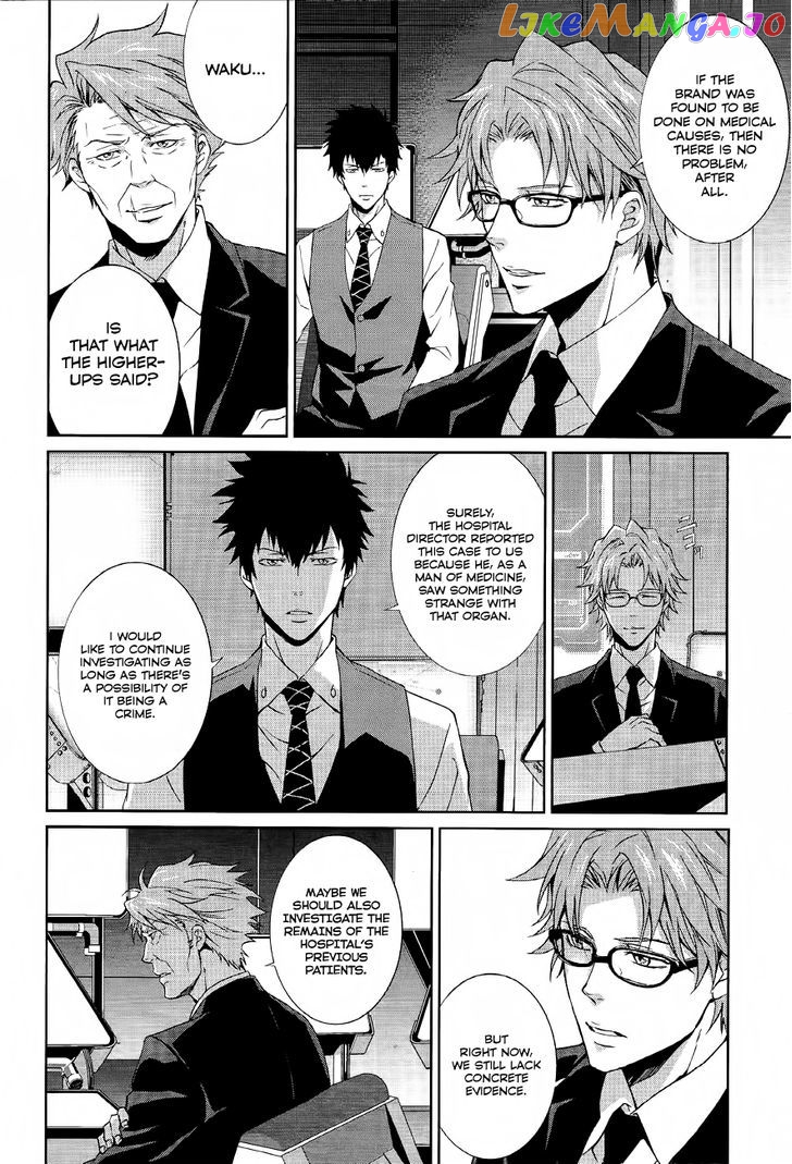 Psycho-Pass - Kanshikan Kougami Shinya chapter 1 - page 29