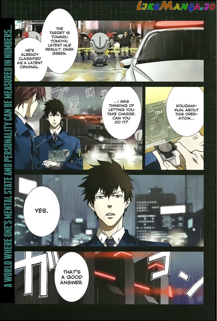 Psycho-Pass - Kanshikan Kougami Shinya chapter 1 - page 3