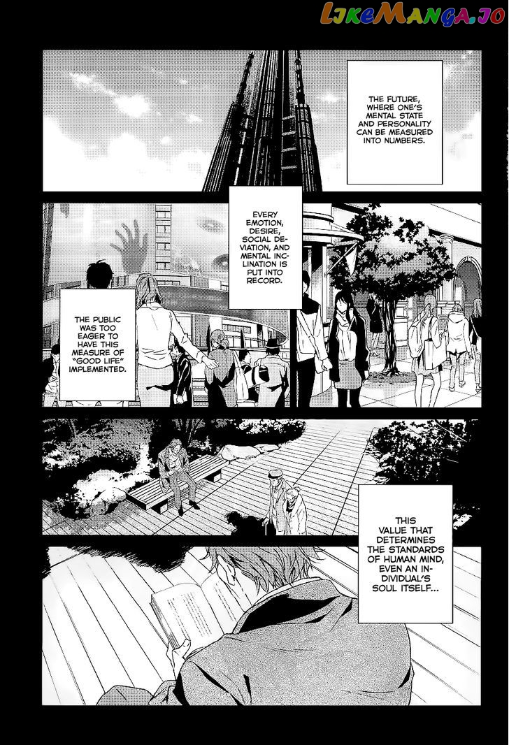 Psycho-Pass - Kanshikan Kougami Shinya chapter 1 - page 6