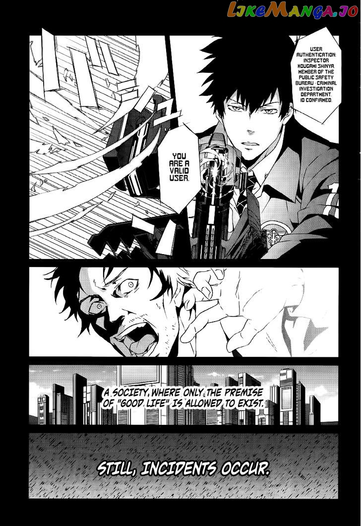 Psycho-Pass - Kanshikan Kougami Shinya chapter 1 - page 8