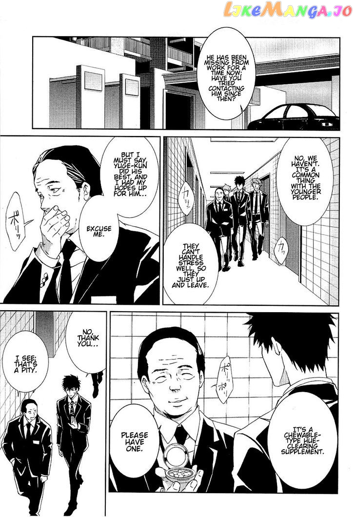 Psycho-Pass - Kanshikan Kougami Shinya chapter 2 - page 11