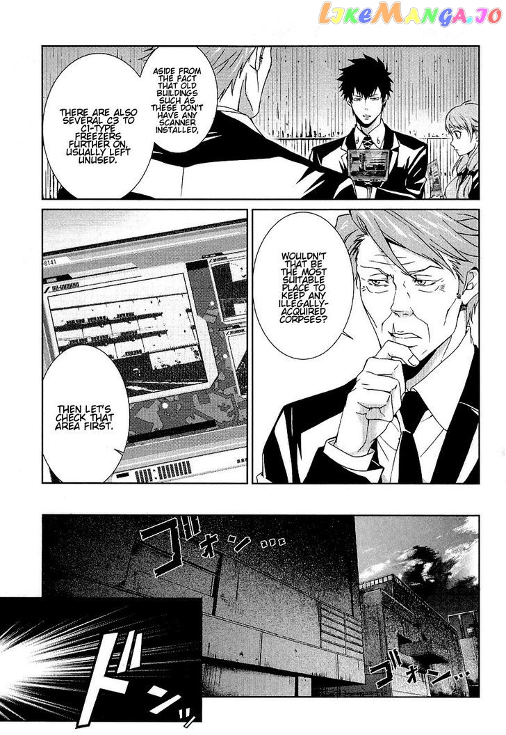 Psycho-Pass - Kanshikan Kougami Shinya chapter 2 - page 21