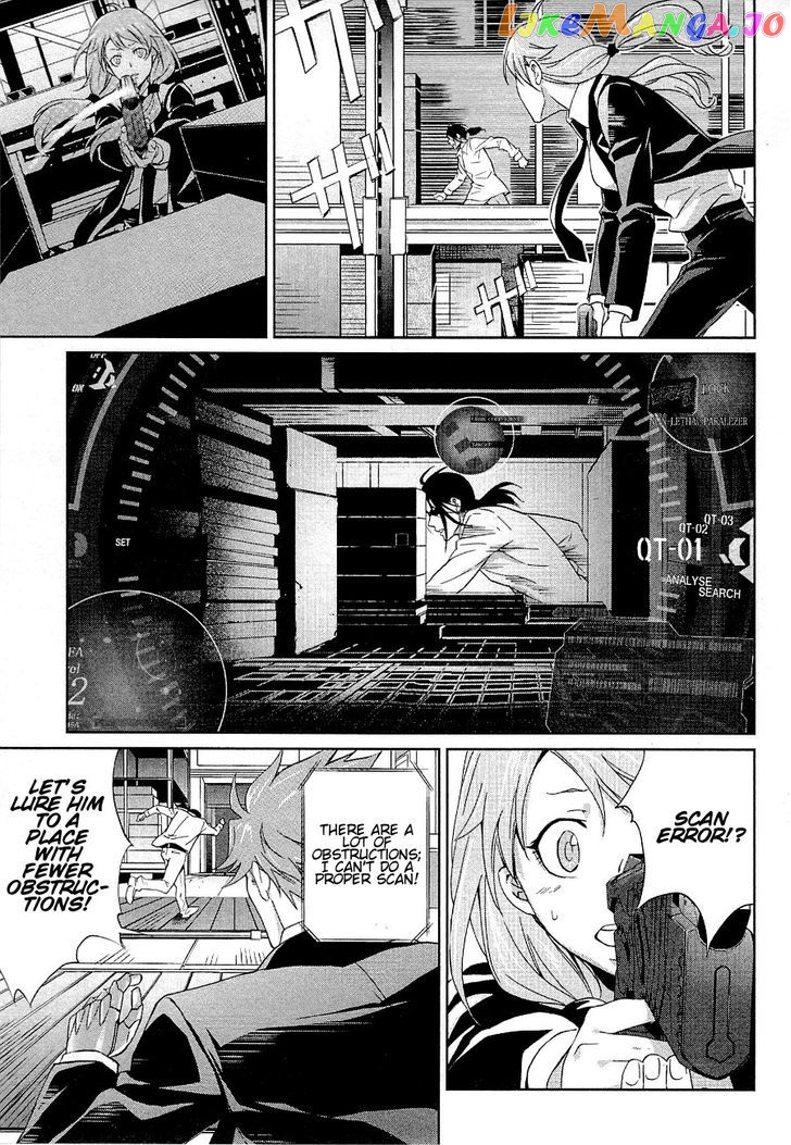 Psycho-Pass - Kanshikan Kougami Shinya chapter 2 - page 27