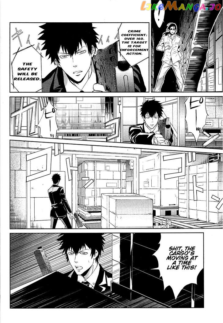 Psycho-Pass - Kanshikan Kougami Shinya chapter 2 - page 28