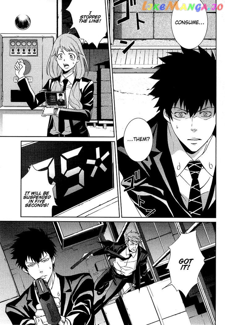 Psycho-Pass - Kanshikan Kougami Shinya chapter 2 - page 31