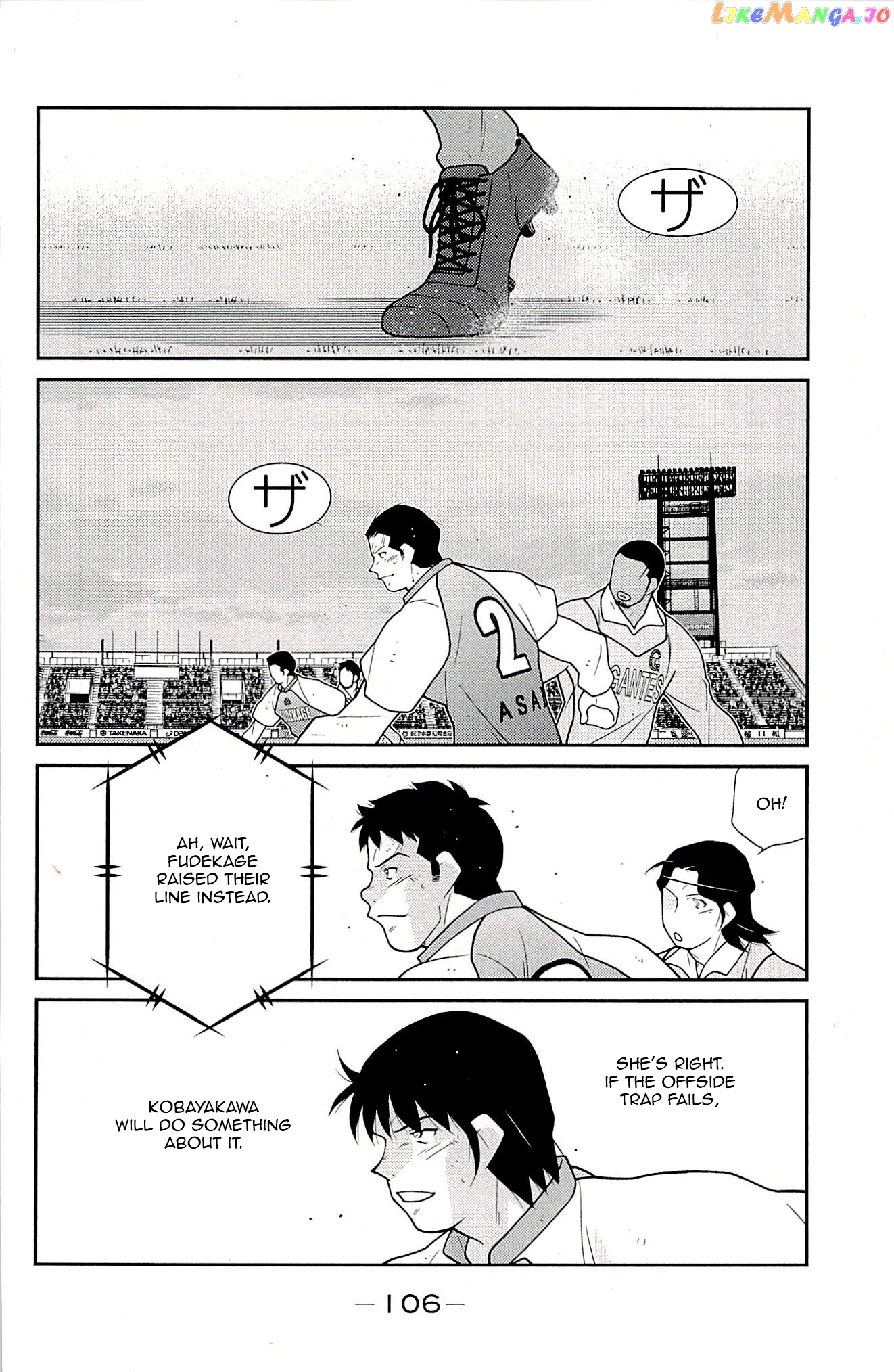 Shura no Mon Iden - Fudekage chapter 23 - page 24