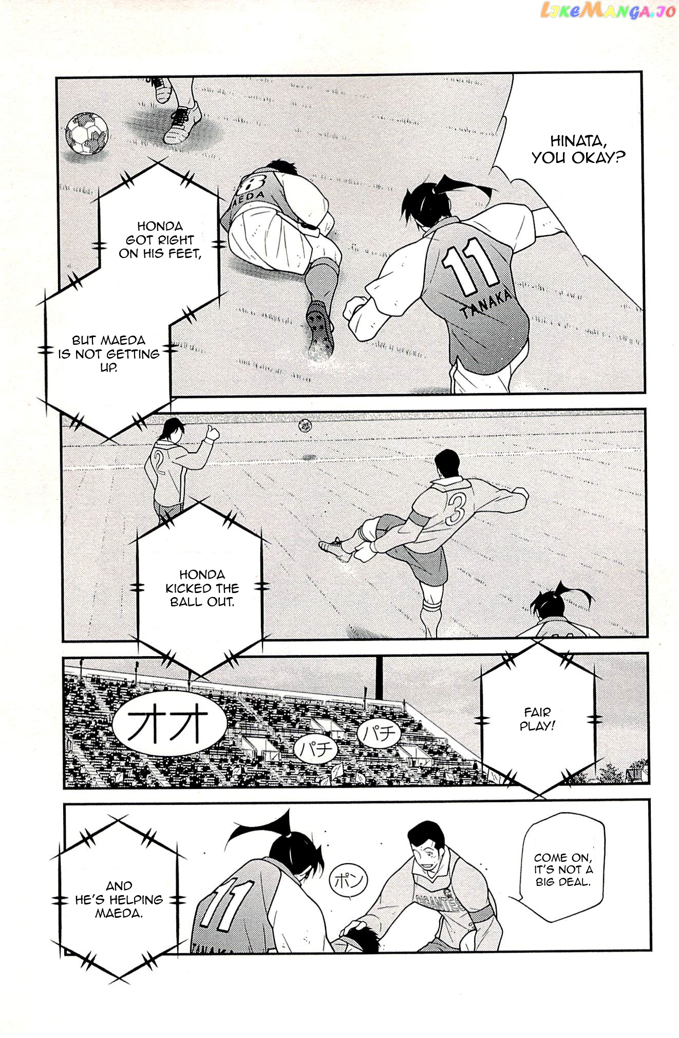 Shura no Mon Iden - Fudekage chapter 23 - page 9