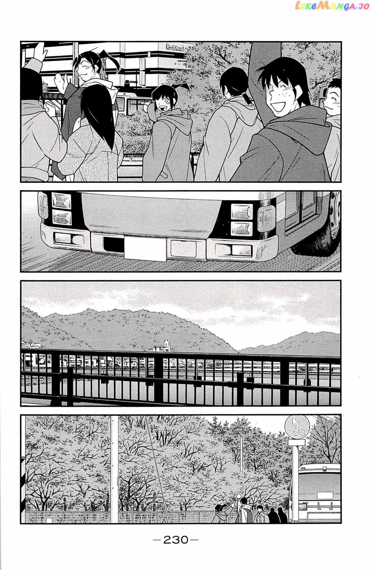 Shura no Mon Iden - Fudekage chapter 24 - page 65