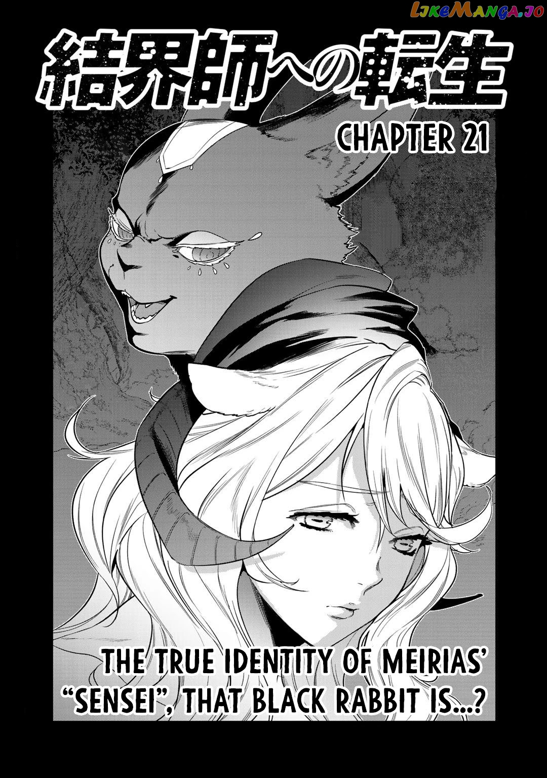 Reborn As A Barrier Master chapter 21 - page 1