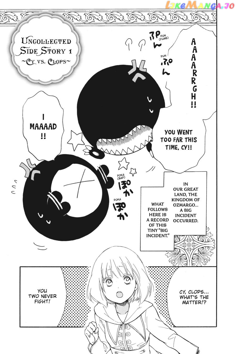 Niehime To Kemono No Ou chapter 89.5 - page 3