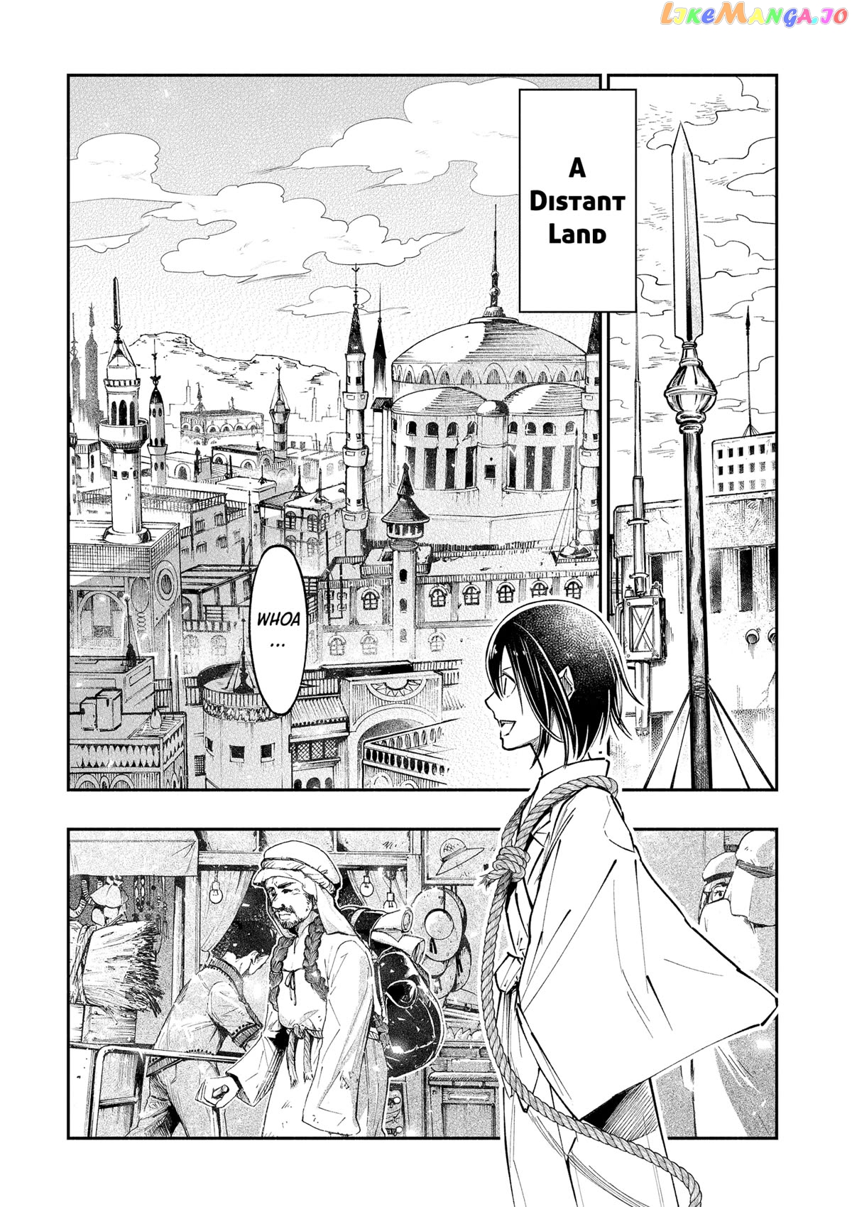 The Dark Doctor Ikuru Chapter 3 - page 4